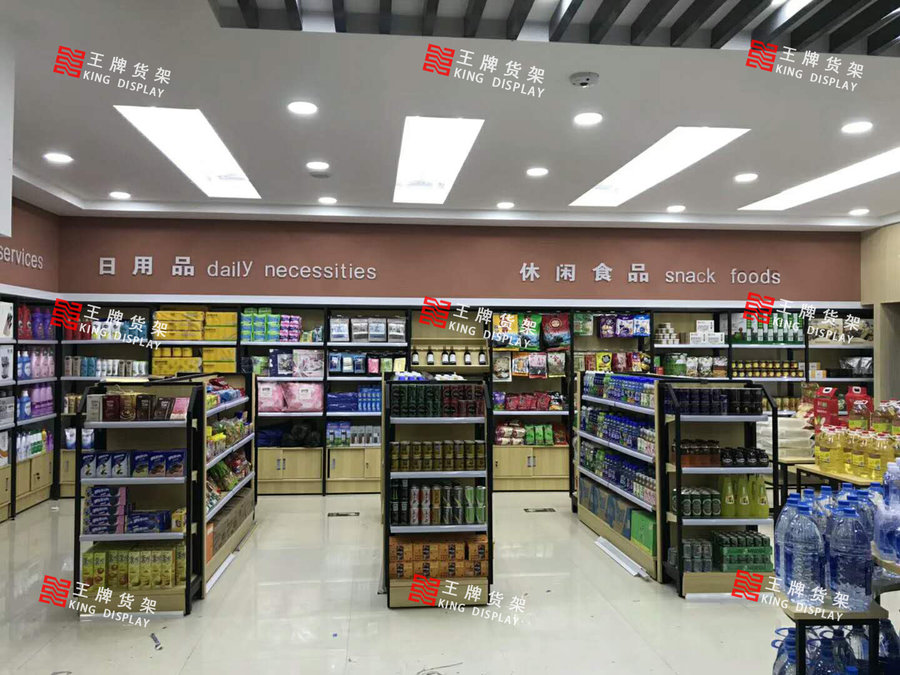 郑州生活食品便利店