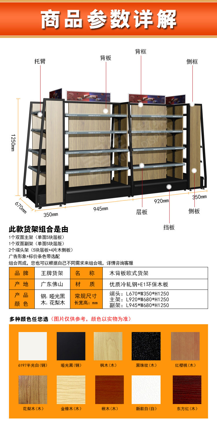 详细产品参数.jpg