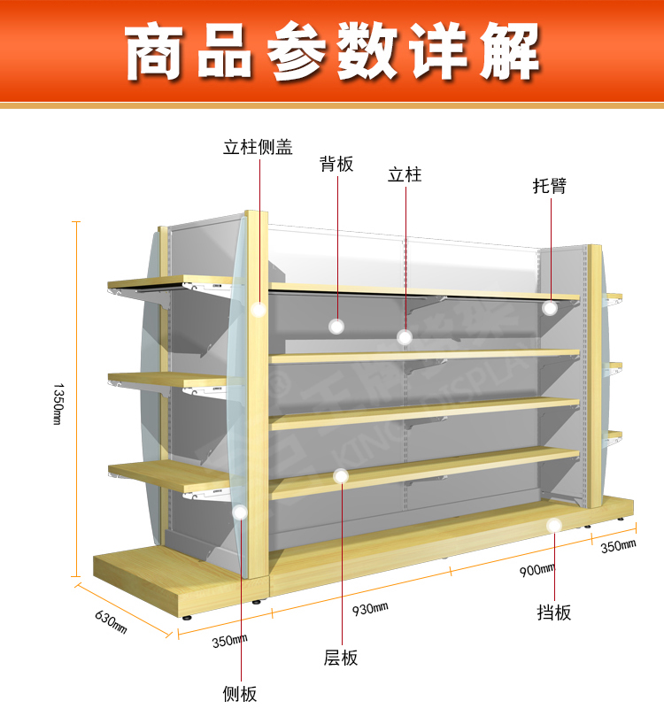 详细参数.jpg