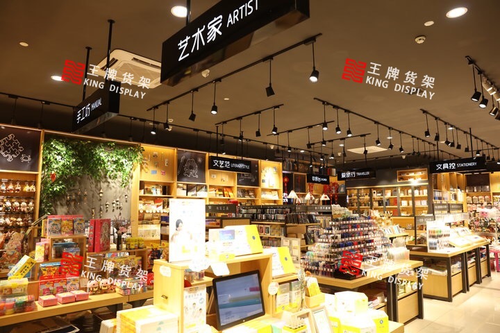 浙江精品文艺范儿文具店