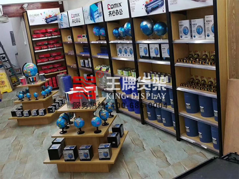 齐心办公文具店