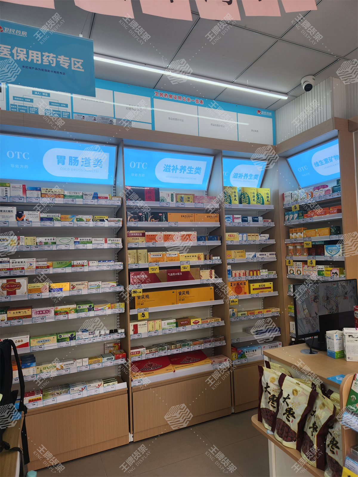 药店货架，药房货架，王牌货架，货架，药店设计