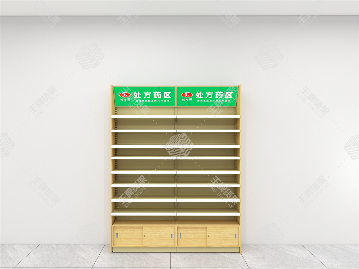 药店货架，药房货架，王牌货架，货架，药店设计